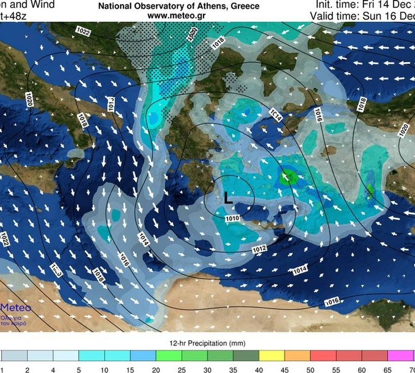 Καιρός: Κρύο, βροχές και χιόνια στα βουνά το Σαββατοκύριακο