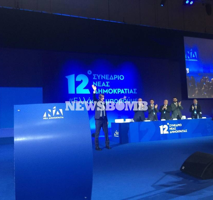 Συνέδριο ΝΔ LIVE: Η ομιλία του Κυριάκου Μητσοτάκη