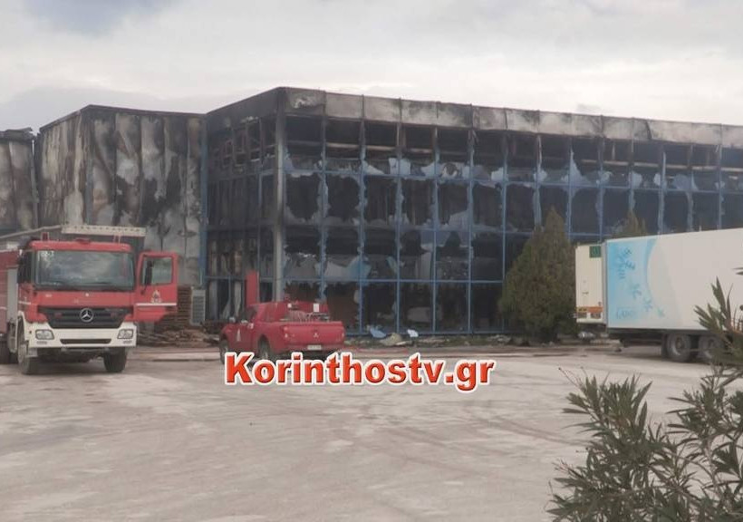 Κόρινθος: Η φωτιά στο εργοστάσιο αποκάλυψε… παρανομία! (pics&vid)