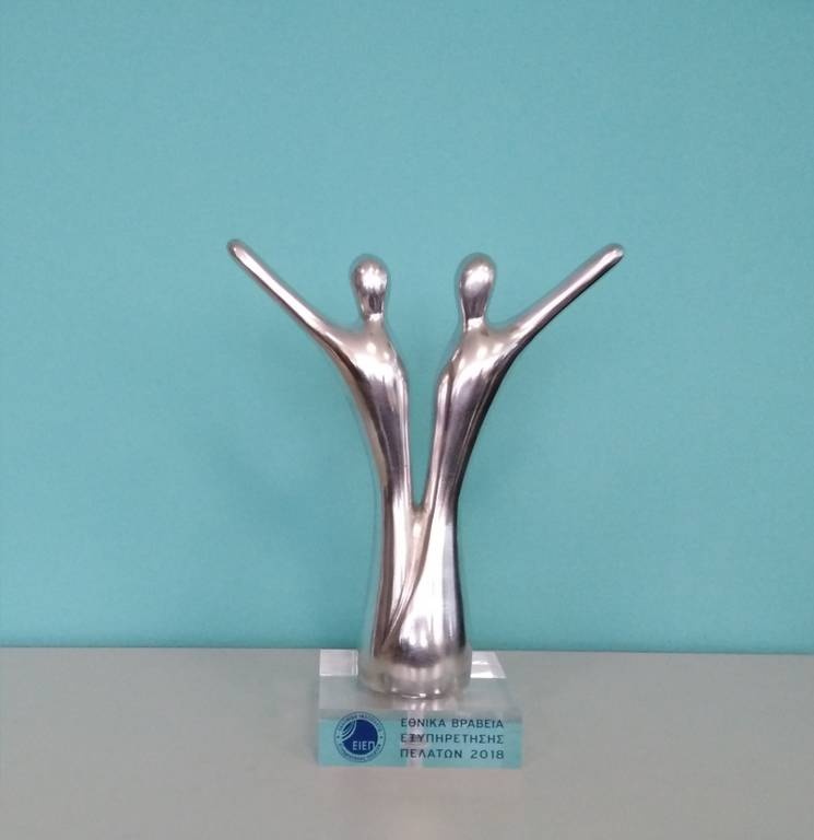 Praktiker Hellas: Oι καλές πρακτικές «φέρνουν» τις καλύτερες βραβεύσεις!