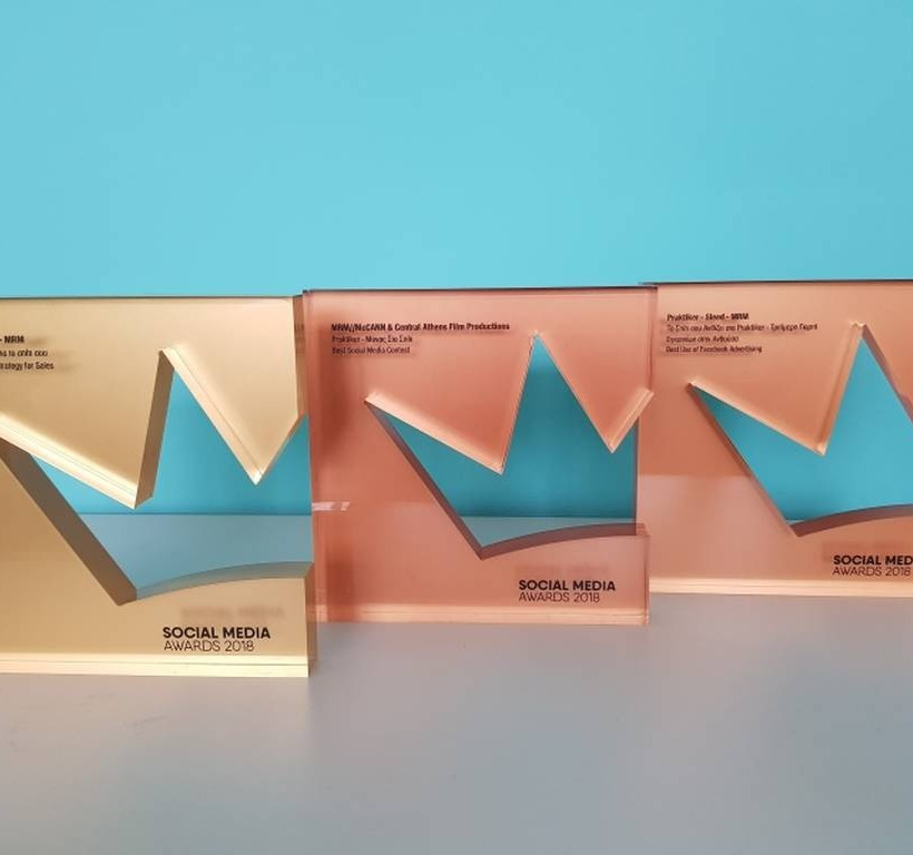 Praktiker Hellas: Oι καλές πρακτικές «φέρνουν» τις καλύτερες βραβεύσεις!