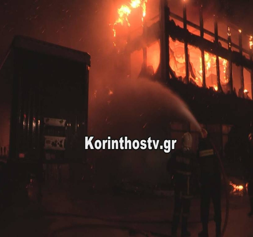 Φωτιά ΤΩΡΑ στην Κόρινθο: Μεγάλη πυρκαγιά σε κτήριο στην Κυρά Βρύση (pics)