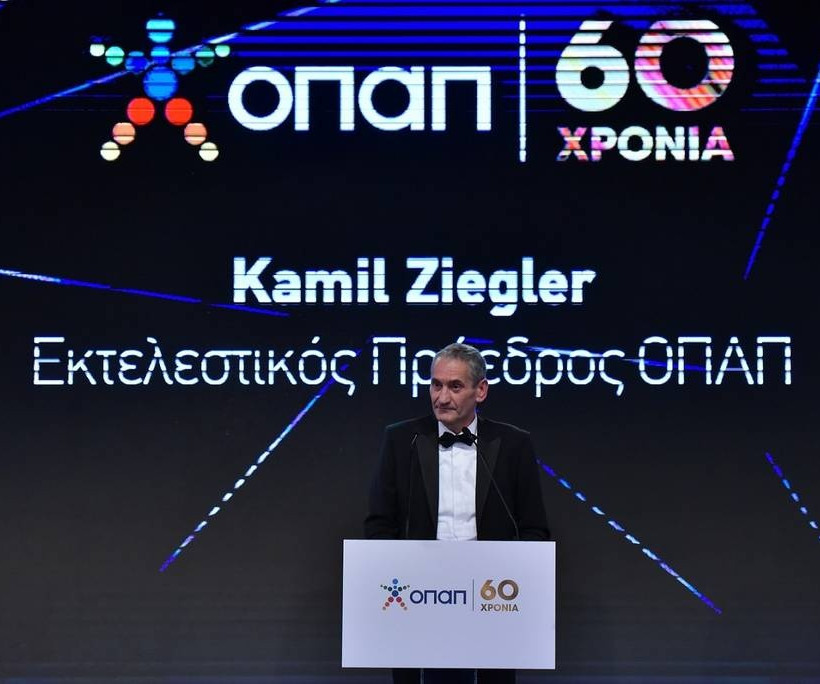 Καμίλ Ζίγκλερ Εκτελεστικός Πρόεδρος ΟΠΑΠ