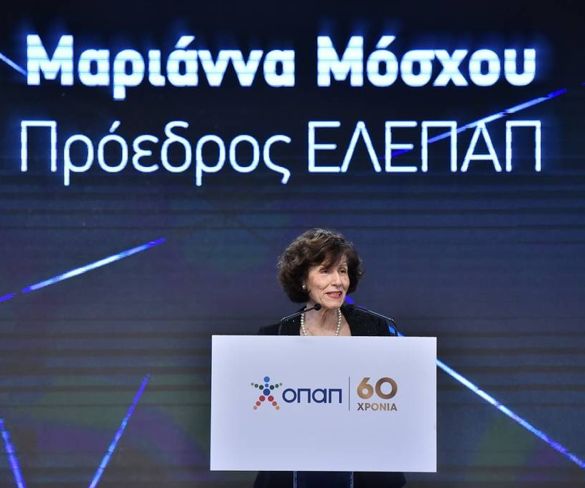Μαριάννα Μόσχου Πρόεδρος ΕΛΕΠΑΠ