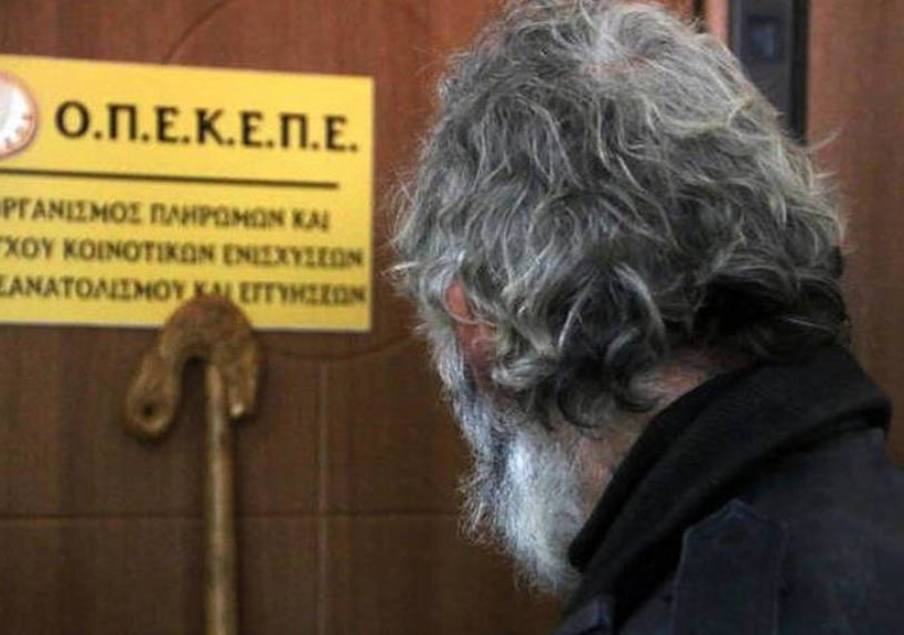 ΟΠΕΚΕΠΕ: Πληρώνονται οι αγροτικές επιδοτήσεις - Πόσο είναι το ακατάσχετο 