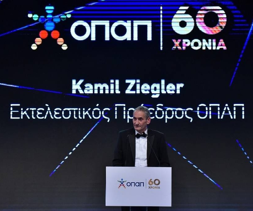 Καμίλ Ζίγκλερ Εκτελεστικός Πρόεδρος ΟΠΑΠ
