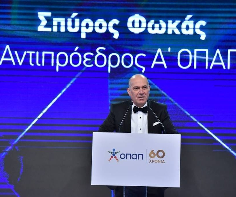 Σπύρος Φωκάς Α’ Αντιπρόεδρος ΟΠΑΠ