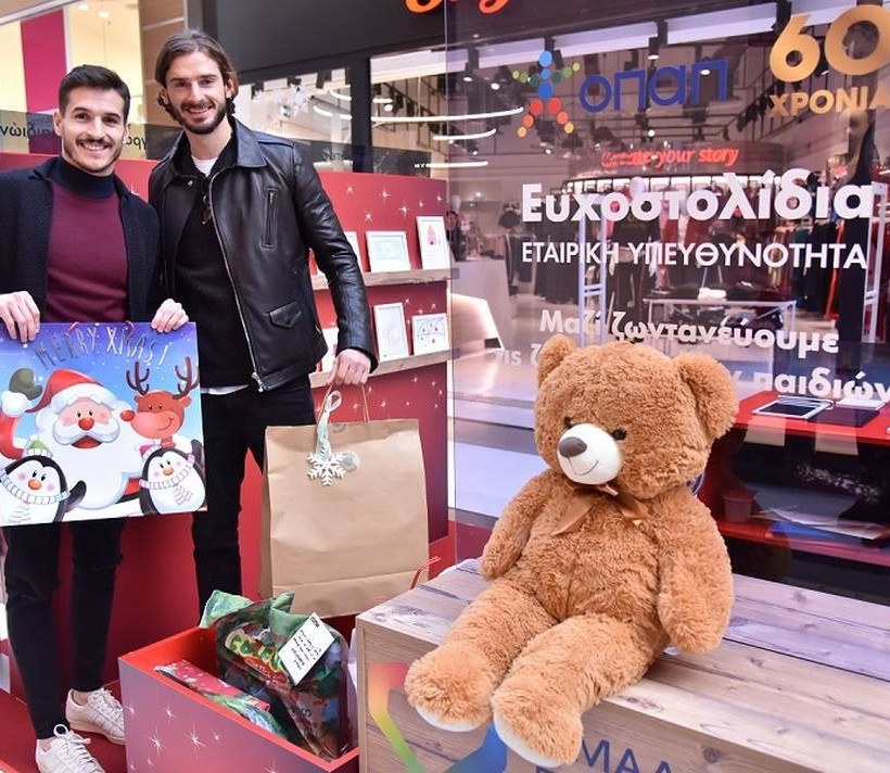 ‘Έλντερ Λόπες και Μάριος Οικονόμου χαρίζουν δώρα στα παιδιά 