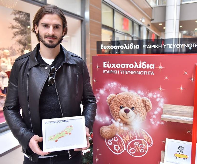 Μάριος Οικονόμου 