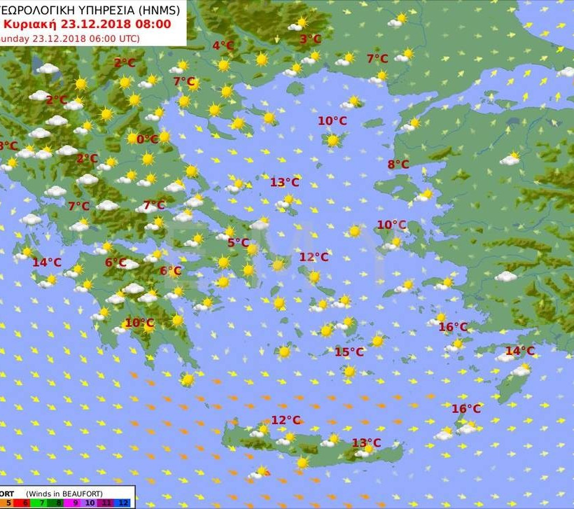 Καιρός: «Άνοιξη» την Κυριακή - Χειμώνας τα Χριστούγεννα (pics)