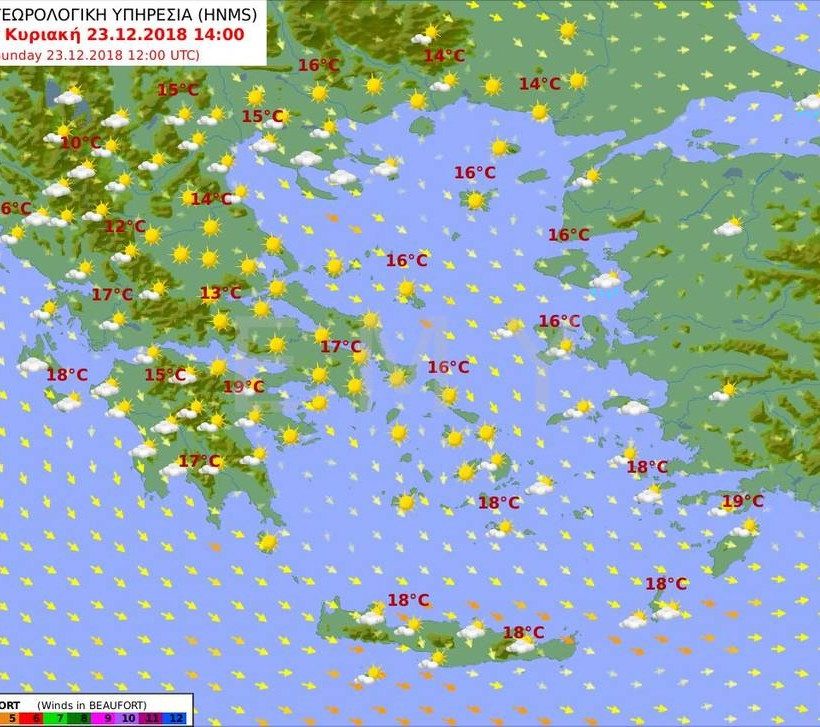 Καιρός: «Άνοιξη» την Κυριακή - Χειμώνας τα Χριστούγεννα (pics)