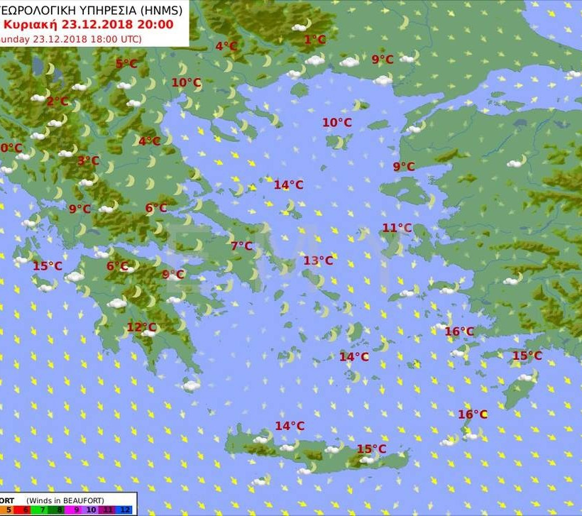 Καιρός: «Άνοιξη» την Κυριακή - Χειμώνας τα Χριστούγεννα (pics)