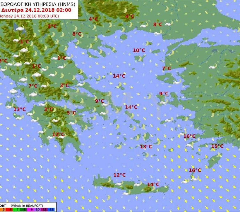 Καιρός: «Άνοιξη» την Κυριακή - Χειμώνας τα Χριστούγεννα (pics)