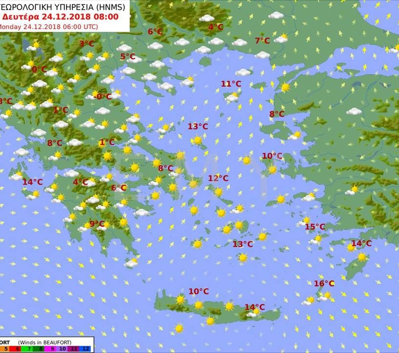 Καιρός: «Άνοιξη» την Κυριακή - Χειμώνας τα Χριστούγεννα (pics)