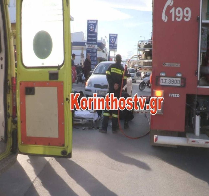 Κόρινθος: Σοβαρό τροχαίο με μοτοσικλετιστή - «Σφηνώθηκε» κάτω από αυτοκίνητο  