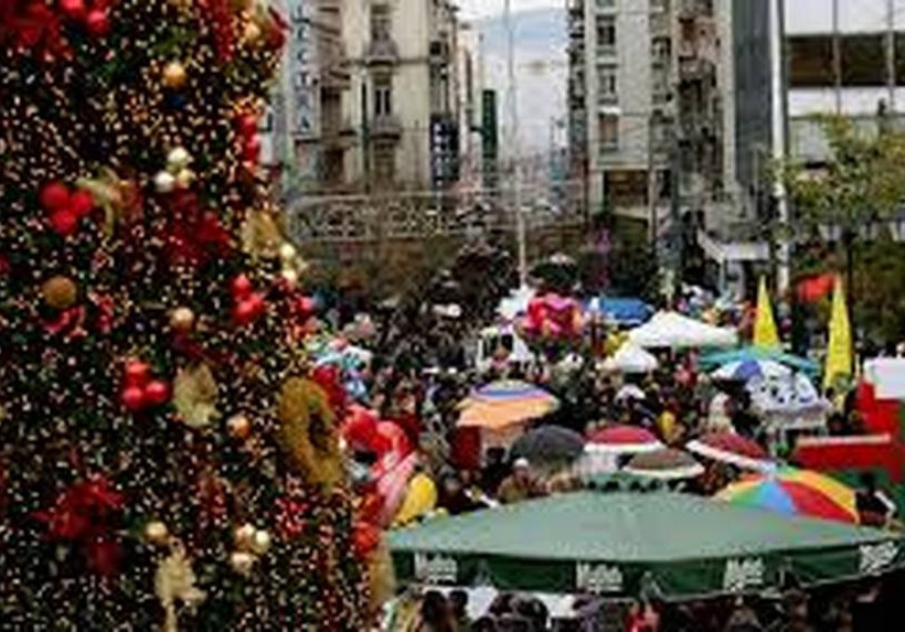 Κλειστά σήμερα τα μαγαζιά -  Πότε θα ανοίξουν ξανά 