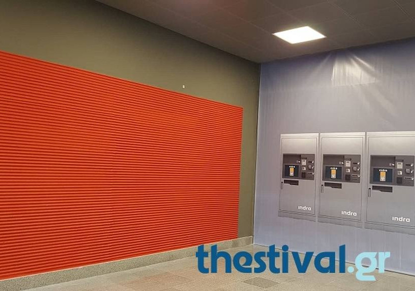 Μετρό Θεσσαλονίκης: Ο πρώτος ολοκληρωμένος σταθμός είναι γεγονός - Εντυπωσιακές εικόνες (pics)