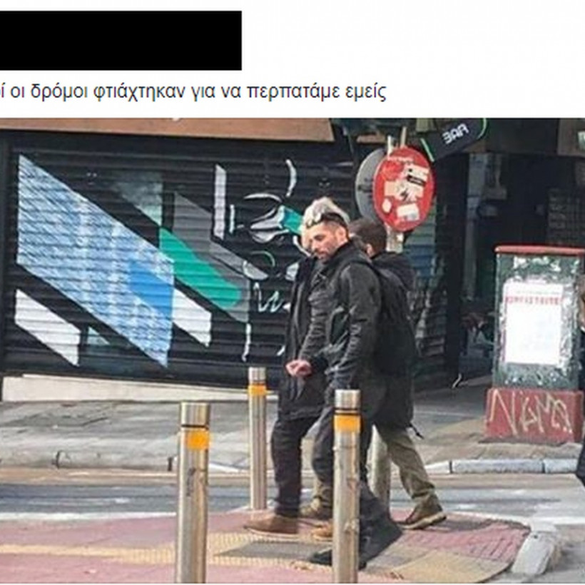 Κουφοντίνας: Δείτε τι έγραψε στέλεχος του Ρουβίκωνα για τη βόλτα του «Λουκά» στην Αθήνα