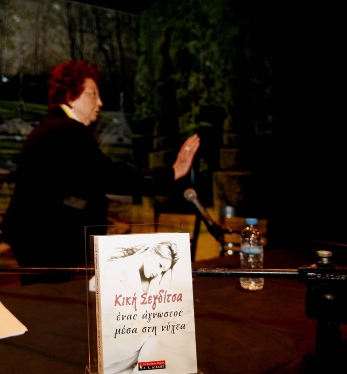 Πέθανε η δημοσιογράφος Κική Σεγδίτσα