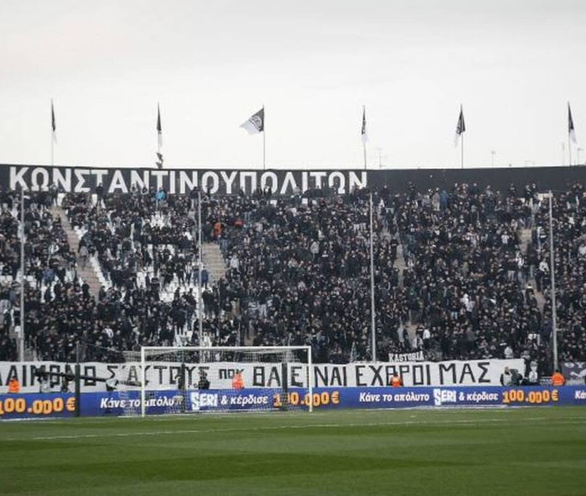 ΠΑΟΚ - Ολυμπιακός pre game