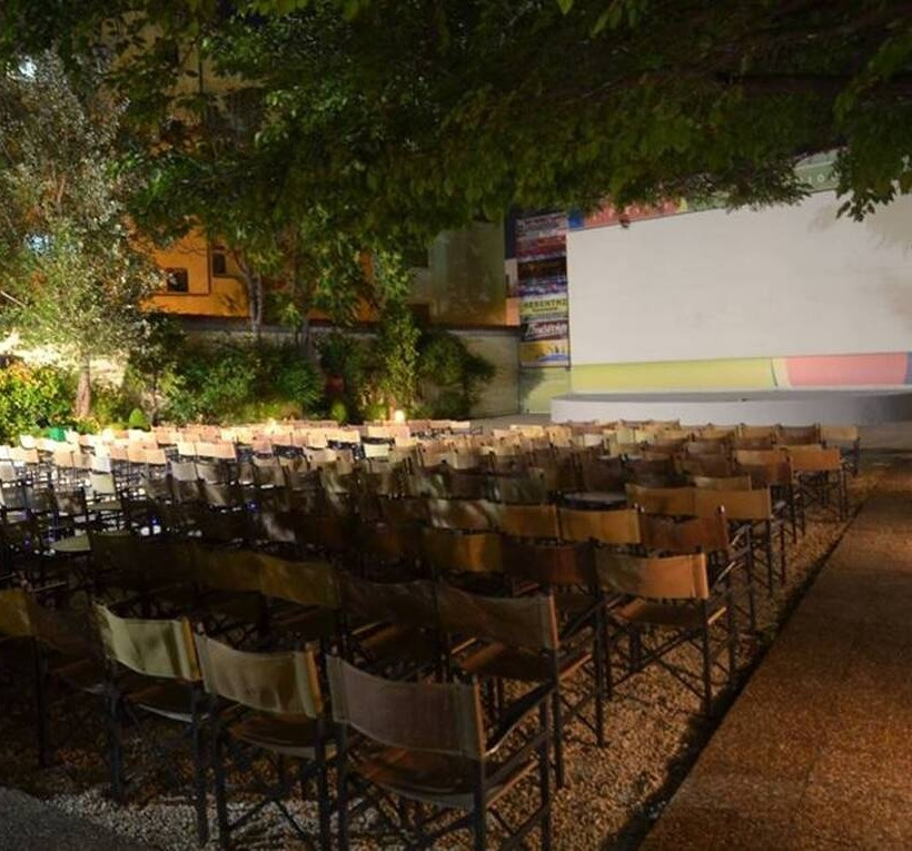  «ΣΙΝΕ ΠΕΡΑΝ»