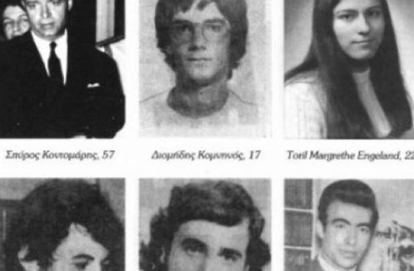 Πολυτεχνείο