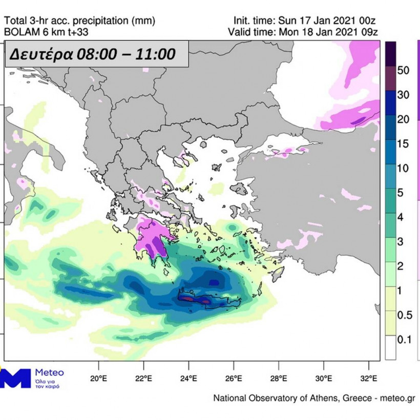 Ύψος βροχόπτωσης και ένταση χιονόπτωσης κατά το τρίωρο 08:00-11:00 της Δευτέρας (18/1)