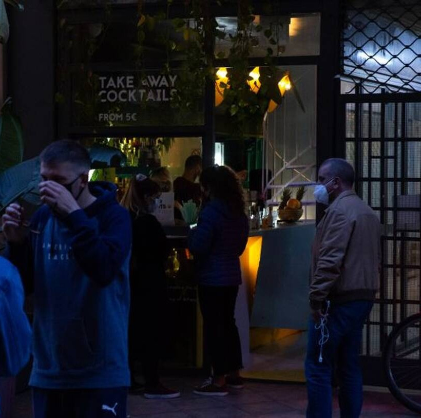 Συνωστισμός για ένα ποτό