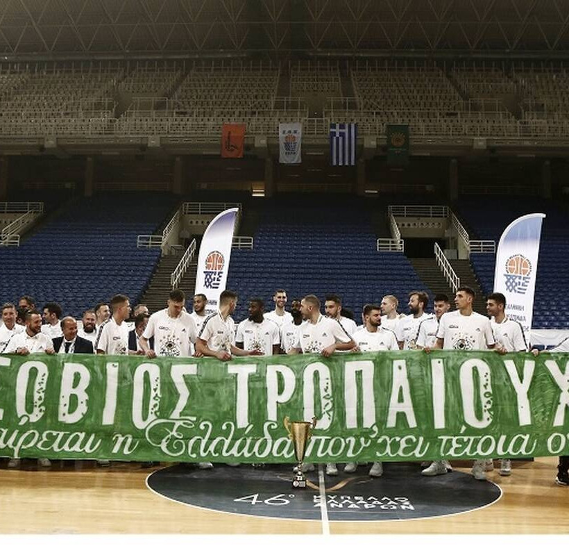 Παναθηναϊκός