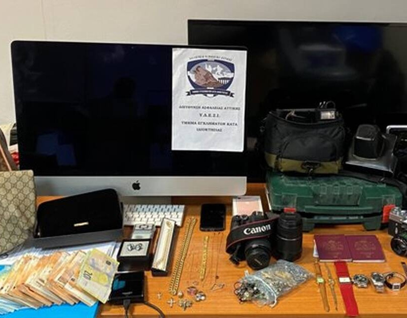 Κατασχεθέντα αντικείμενα