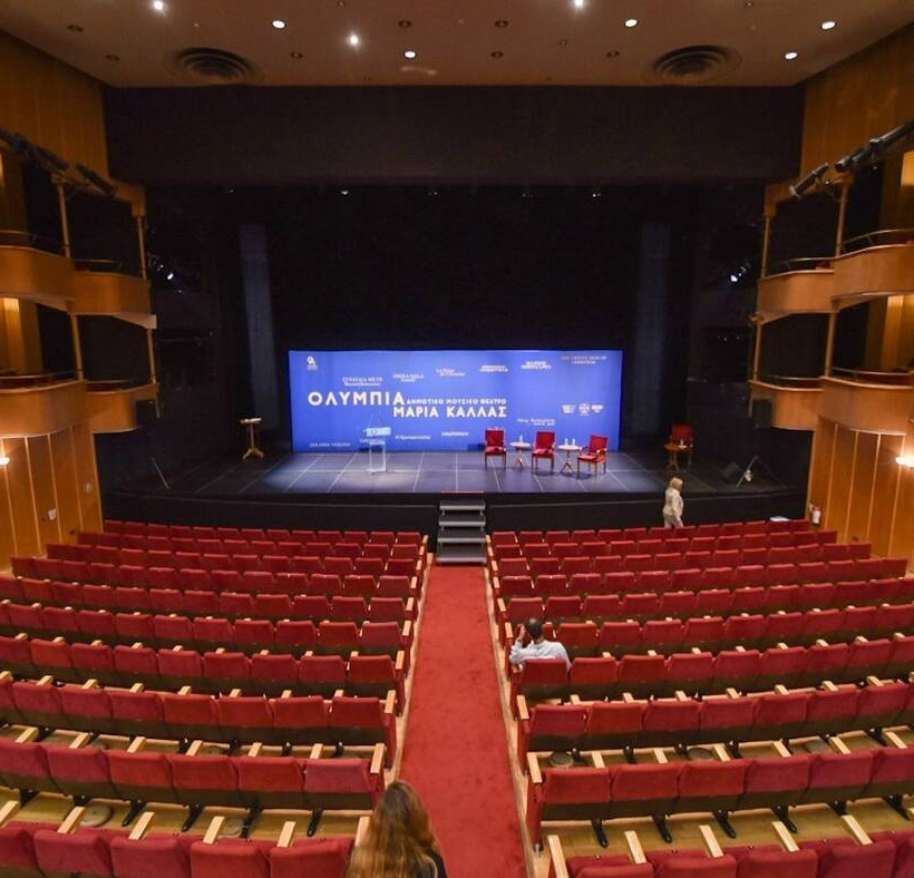 Ολύμπια Δημοτικό Μουσικό Θέατρο «Μαρία Κάλλας»