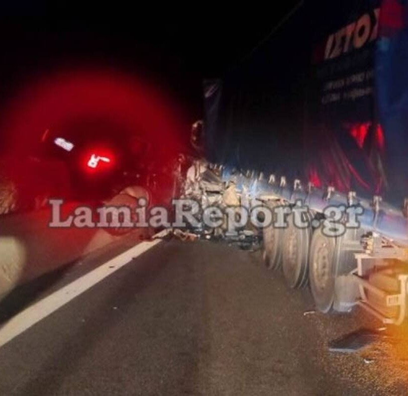 τροχαίο κούγιας