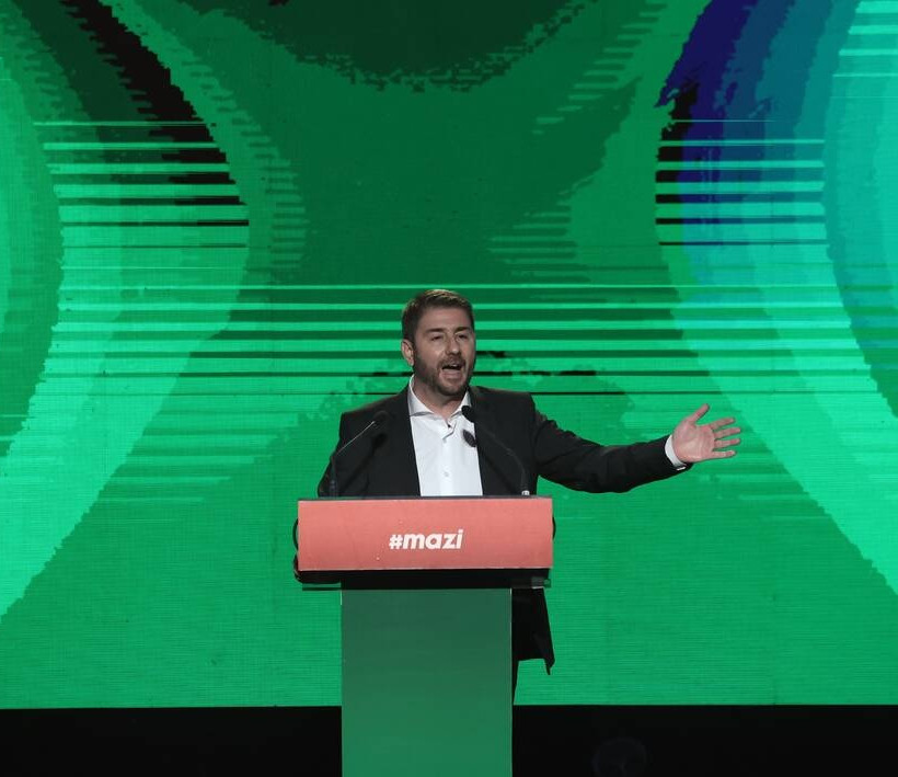 Ανδρουλάκης Γκάζι