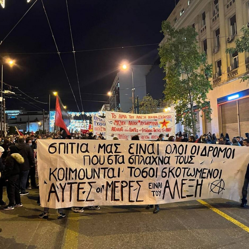 Επέτειος Γρηγορόπουλου