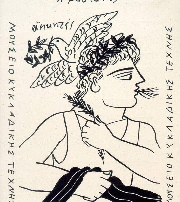 Πέθανε ο Φασιανός