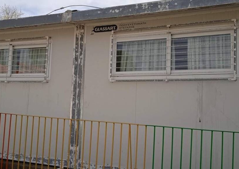 σχολείο Κομοτηνή