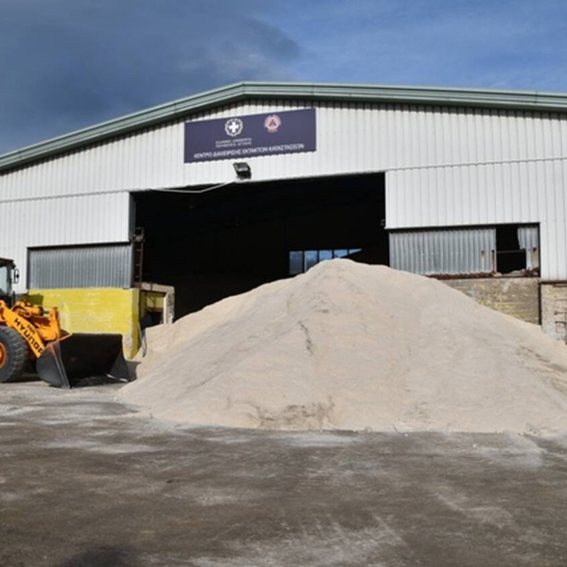 αλάτι για χιόνια