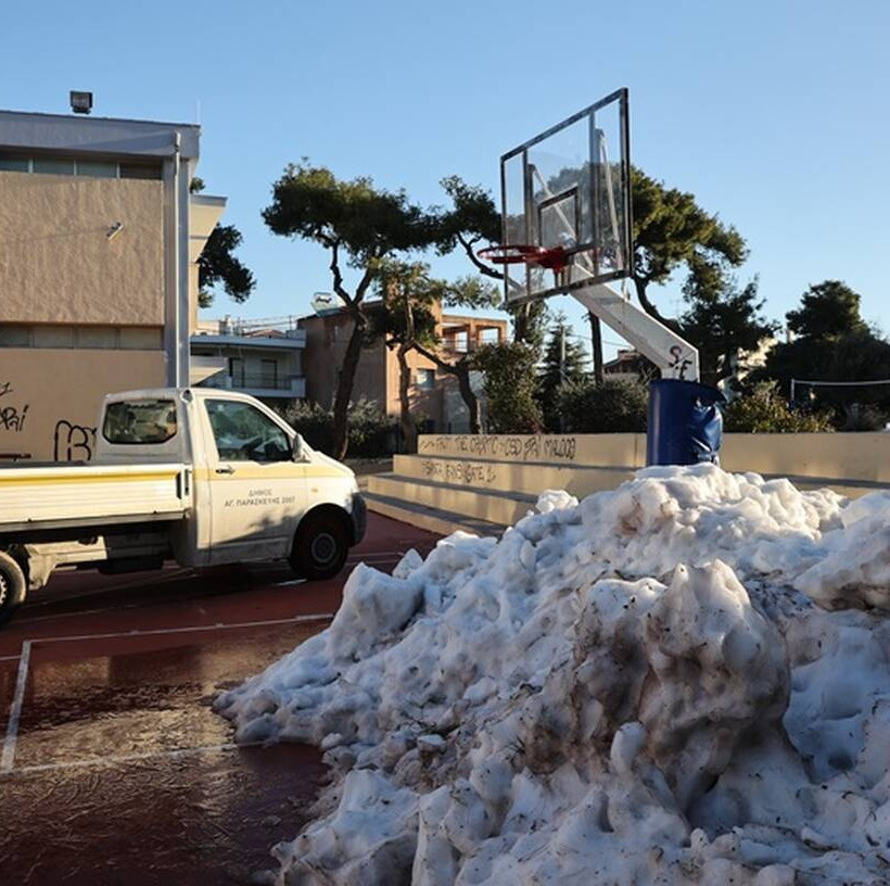 σχολείο αγία παρασκευή
