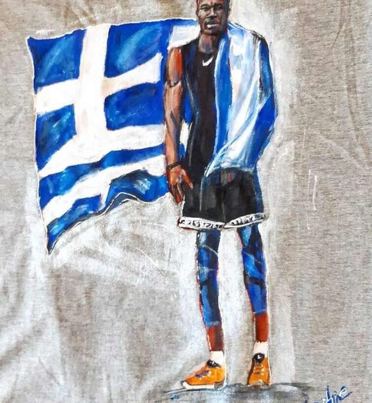Σοφία Καλιφατίδου