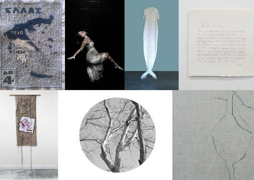 Έκθεση Υφαίνοντας το Μέλλον IV