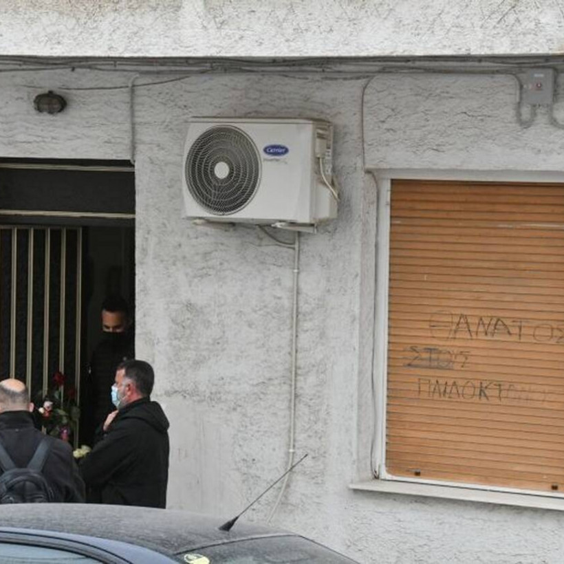 ασφάλεια σπίτι πισπιρίγκου