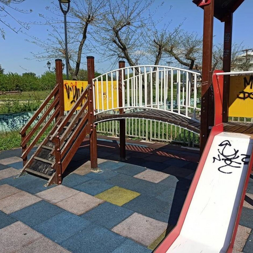 Παιδικές χαρές