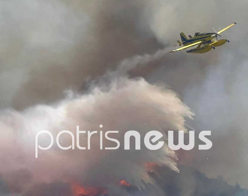 φωτιά άγναντα ηλείας