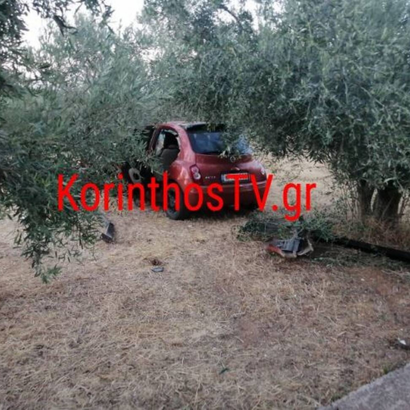 Τροχαίο ατύχημα