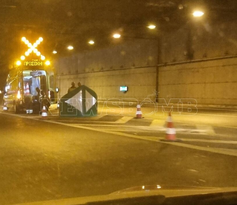 Τροχαίο ατύχημα