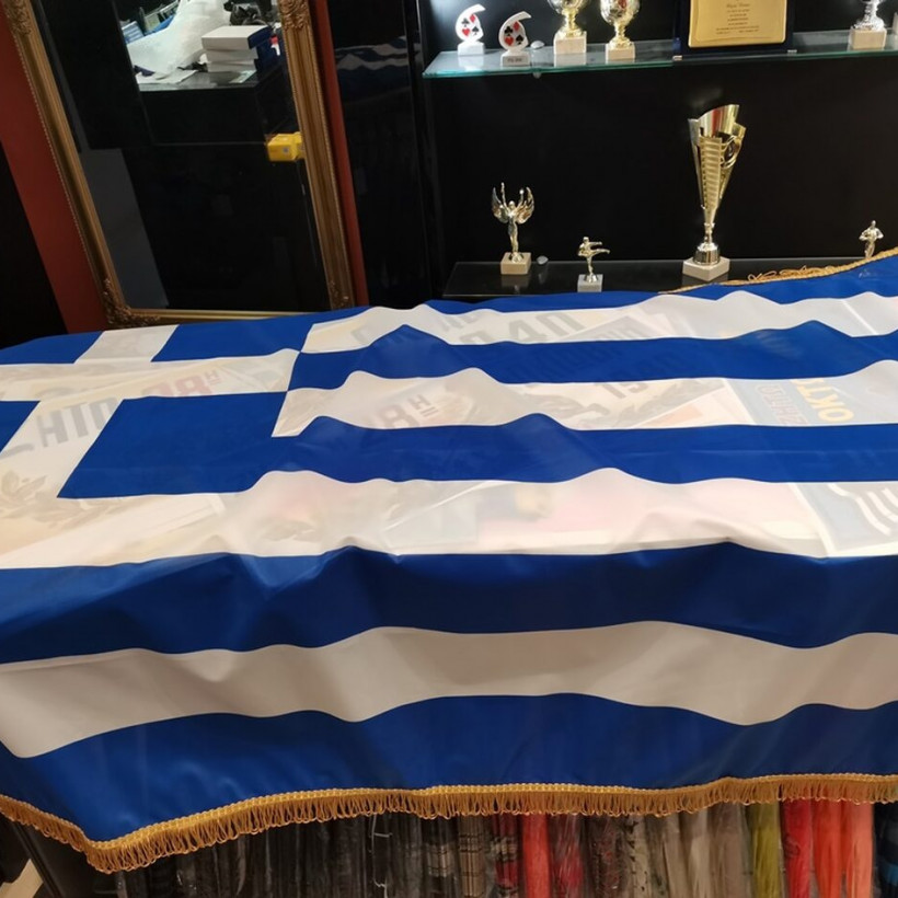 H ελληνική σημαία