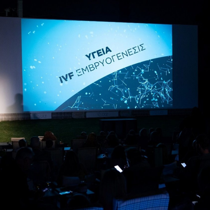 IVF Εμβρυογένεσις