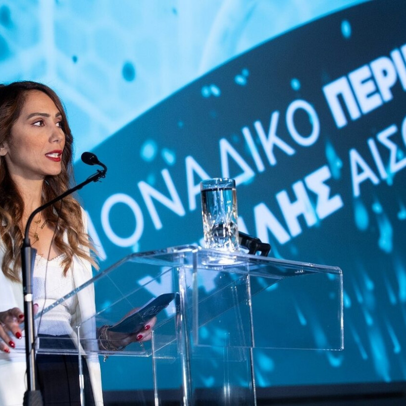 IVF Εμβρυογένεσις