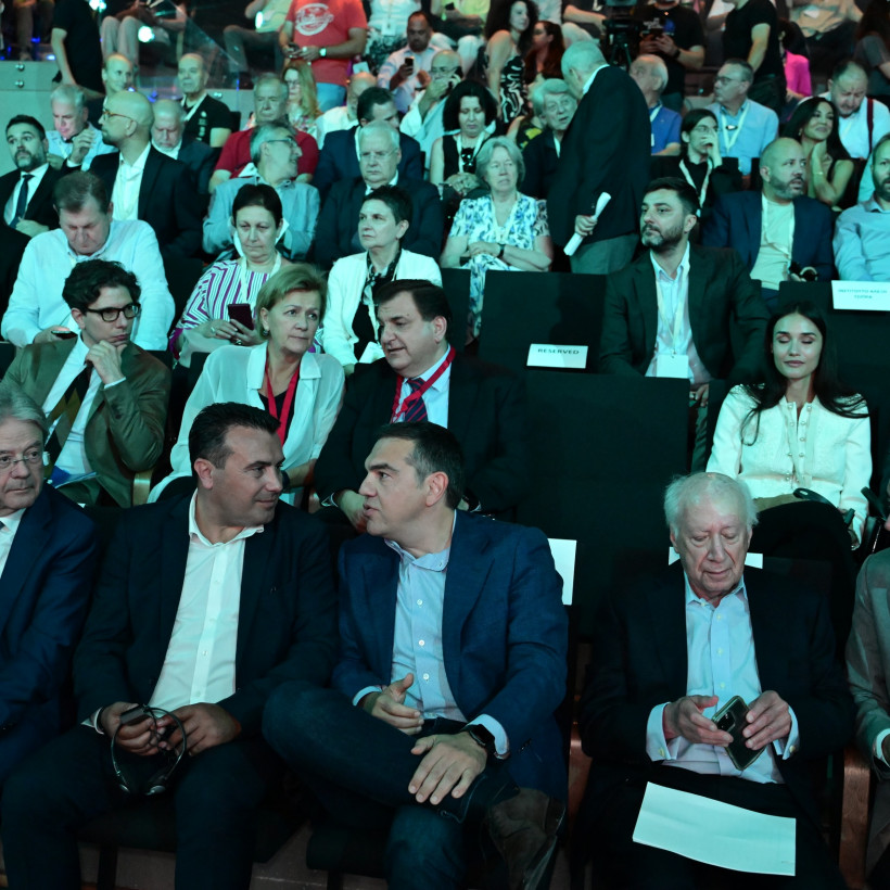 Synedrio Institouto Tsipra