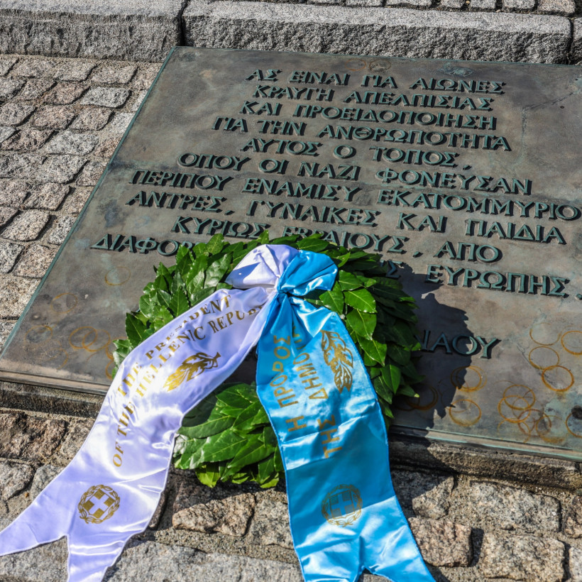 Katerina Sakellaropoulou - Aousvits